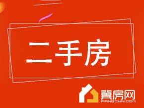 康园府邸